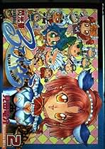 見田竜介　漫画　4タイトル セット　19冊 Amazon.co.jp: ドラゴンハーフ(4) (ドラゴンコミックスエイジ